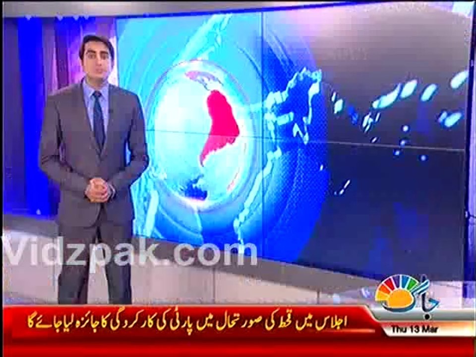 PTI & PML N Members Criticize Bilawal Bhutto's Statement of declaring Nawaz Imran meeting 26th Puncture