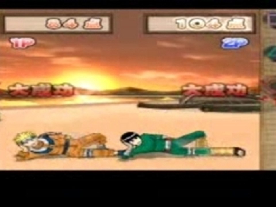 jau debile sur naruto