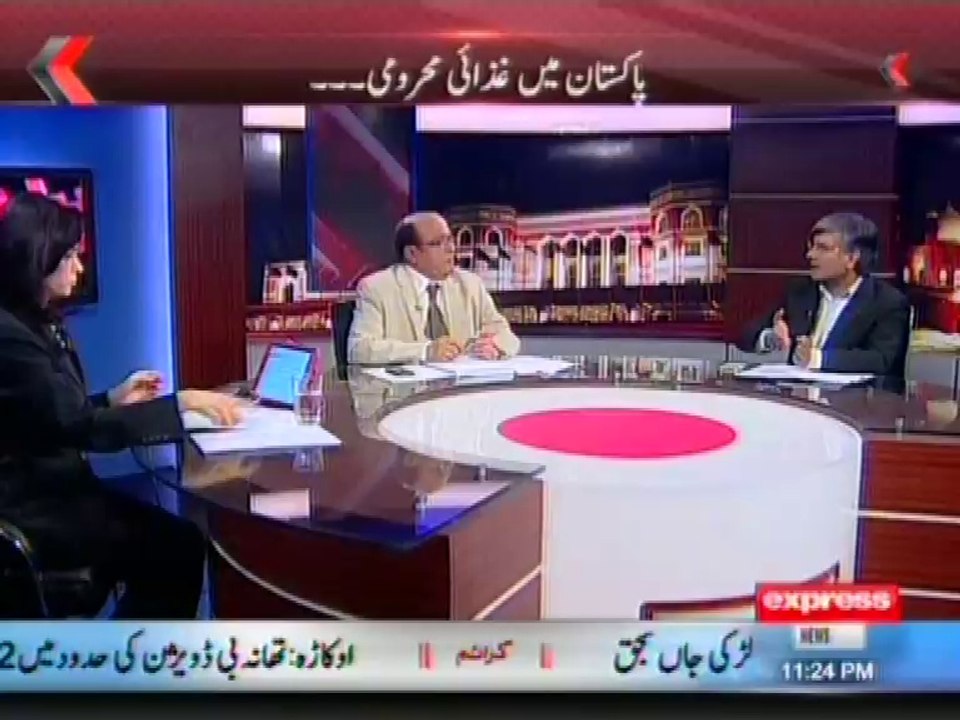 Achay lagay bura lagay 10-03-2014