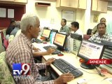 Banks may hike service charges, know for which service you need to pay more, Ahmedabad -Tv9 Gujarati