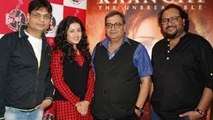 Kaanchi Re Kaanchi Song Launch | Subhash Ghai, Mishti