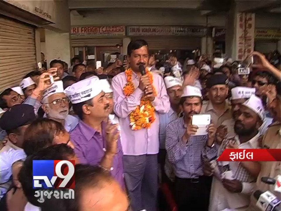 Arvind Kejriwal did not pay road toll, says Gujarat government - Tv9 Gujarati
