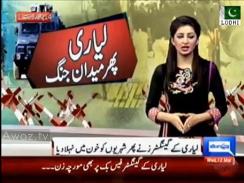 Lyari gang War - 16 Killed including women & Children, Gangs using Facebook in their war