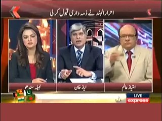 acha lagay bura lagay 03-03-2014