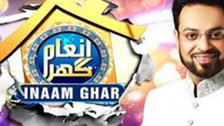 Inaam Ghar With Aamir Liaquat - Episode 15 Full - GEO TV - 13  March 2014