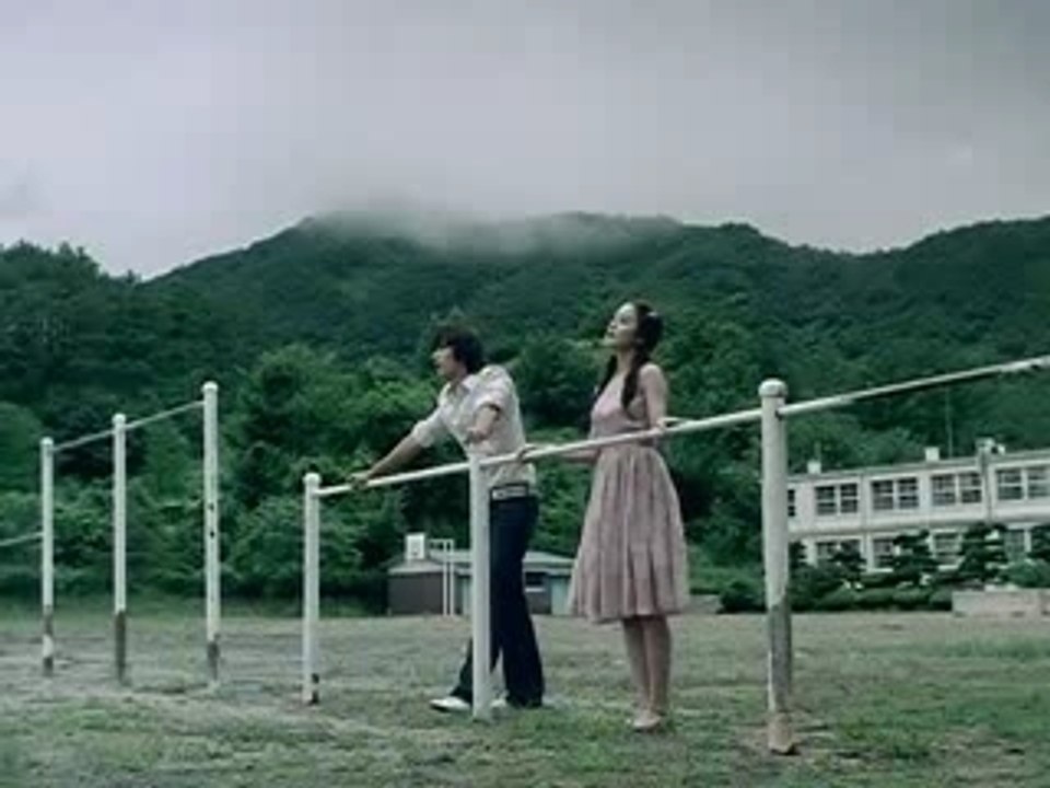 CYON mobile phone CF