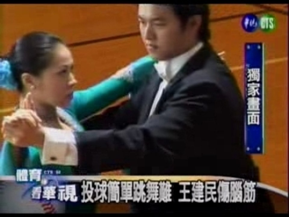 王建民代言世運拍廣告