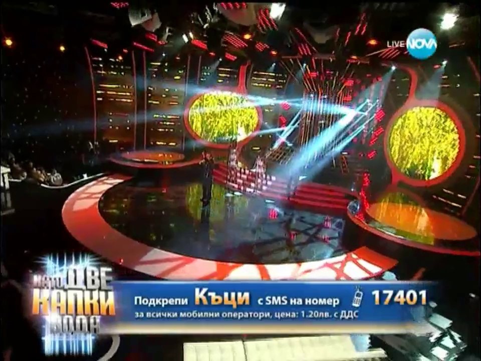 Като две капки вода 2014 - S02E01... ...