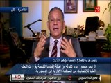 السادات: منصور أبلغنا أن المواءمة السياسية تطلبت تحصين 