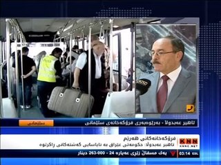 KNN Channel[27FEB2014-000907]