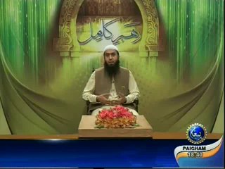 Rehbar-e-Kamal EP12