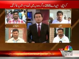 Election Day KHI Rameez Ahmed CNBC PAKISTAN