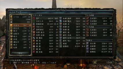 [20140313]18時53分【PS3】ダークソウル2