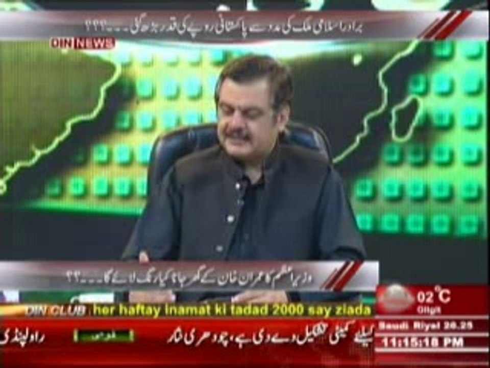 Aaj Ki Baat (Kya Dollar Sasta Hone Se Thar Ke Bacho Ki Bhook Mit Jaye Gi ??) 12th March 2014 Part-1