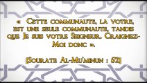 Introduction Charh Sunnah de l'Imâm al-Barbahârî [Shaykh Salih al-Fawzan]