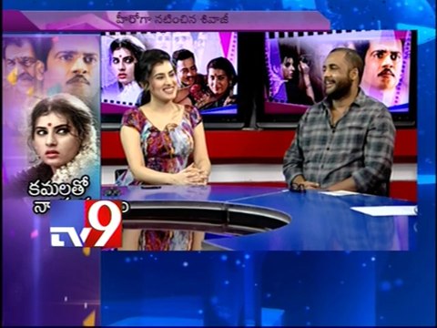 'Kamalato Naa Prayanam' team in Tv9 studio