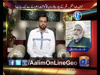 Aalim On Line Ep# 18 by @AamirLiaquat 11-3-2014 only on Geo