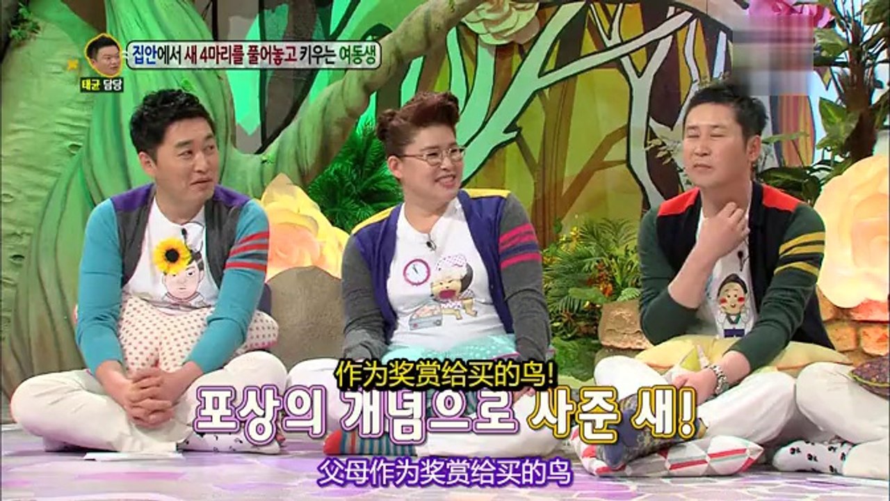 140310 KBS2 大韓民國脫口秀 E164 中字 2/1