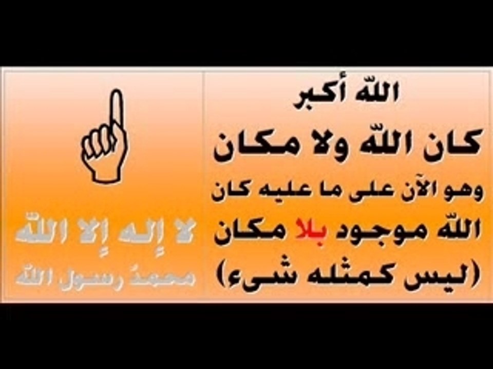 AllahEXISTS without a place Not on thron