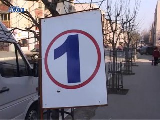 Predizborna kampanja potencijalna opasnost za bezbednost građana, 13. mart 2014.