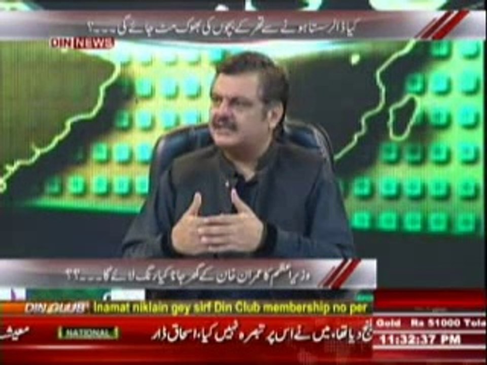 Aaj Ki Baat (Kya Dollar Sasta Hone Se Thar Ke Bacho Ki Bhook Mit Jaye Gi --) 12th March 2014