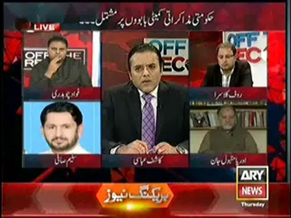 Off the record - 14th MArch 2014