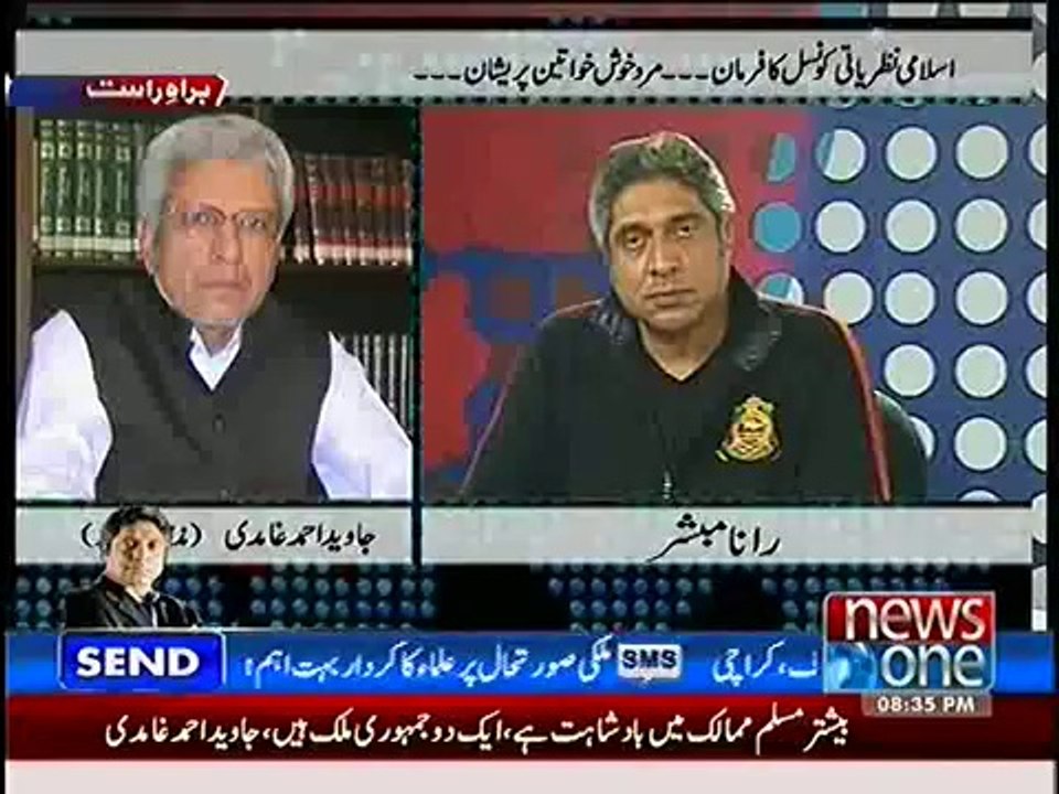 Prime_Time_With_Rana_Mubashir_--_13th_March_2014