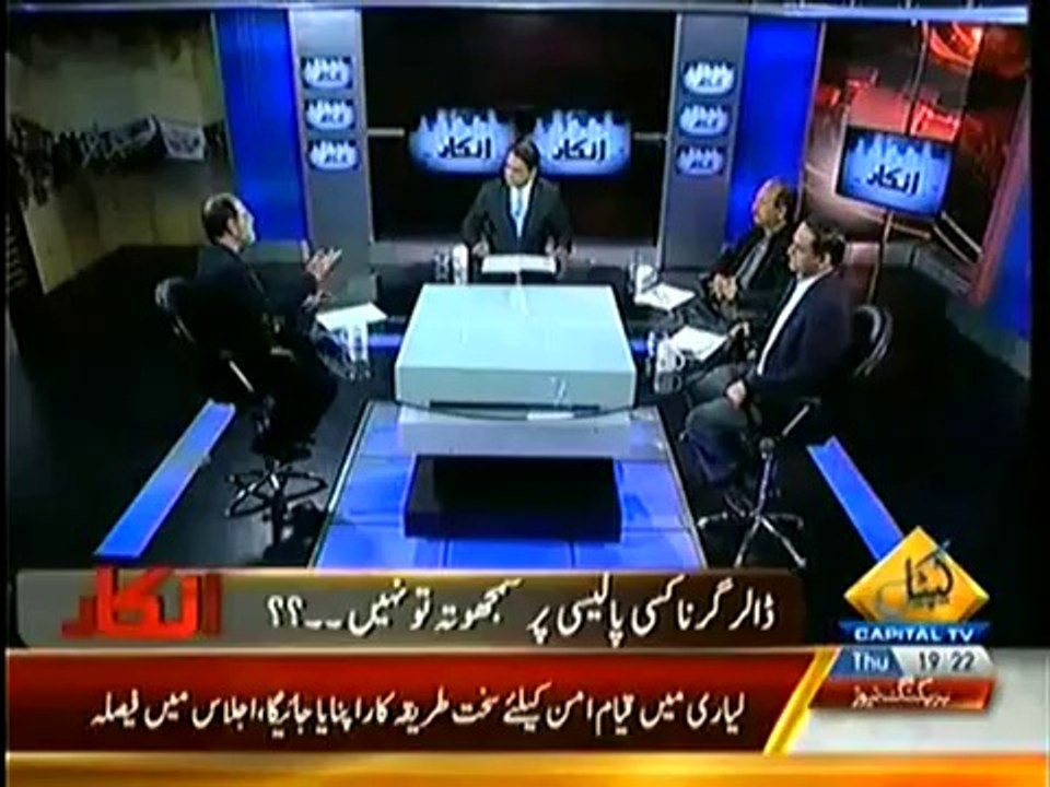 Inkaar 13th March 2014