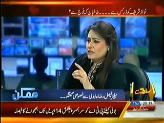 Mumkin (13th March 2014) Faisal Raza Abidi Special Interview