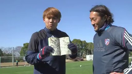 Gerçek Tsubasa Şutu