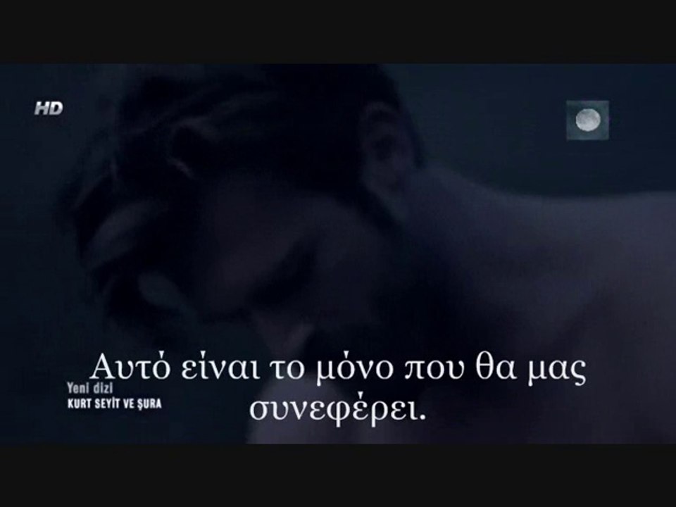 Kurt Seyt & Shura 1.b...Soz!!