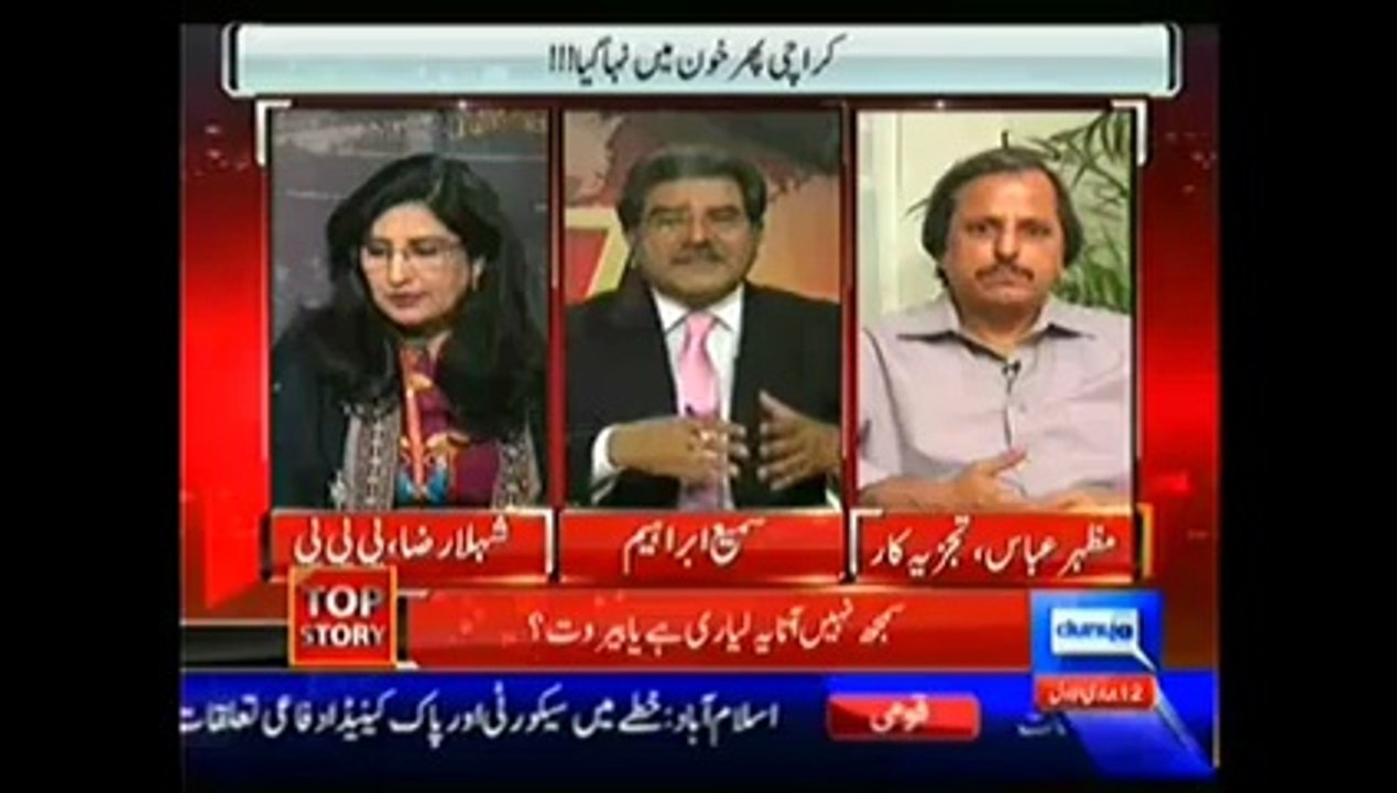 Top Story - 13th MArch 2014