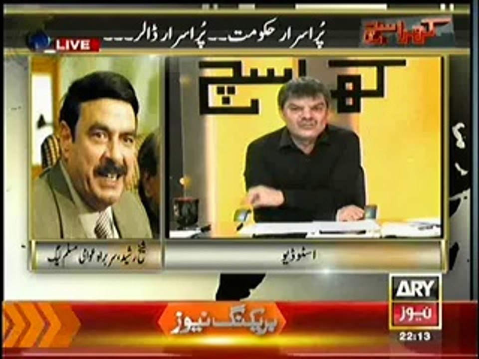 Kharra Sach - 13th MArch 2014