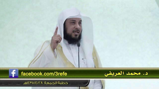 المقطع الخامس من خطبة الجمعة l أطفالنا وانستقرام l د. محمد العريفي
