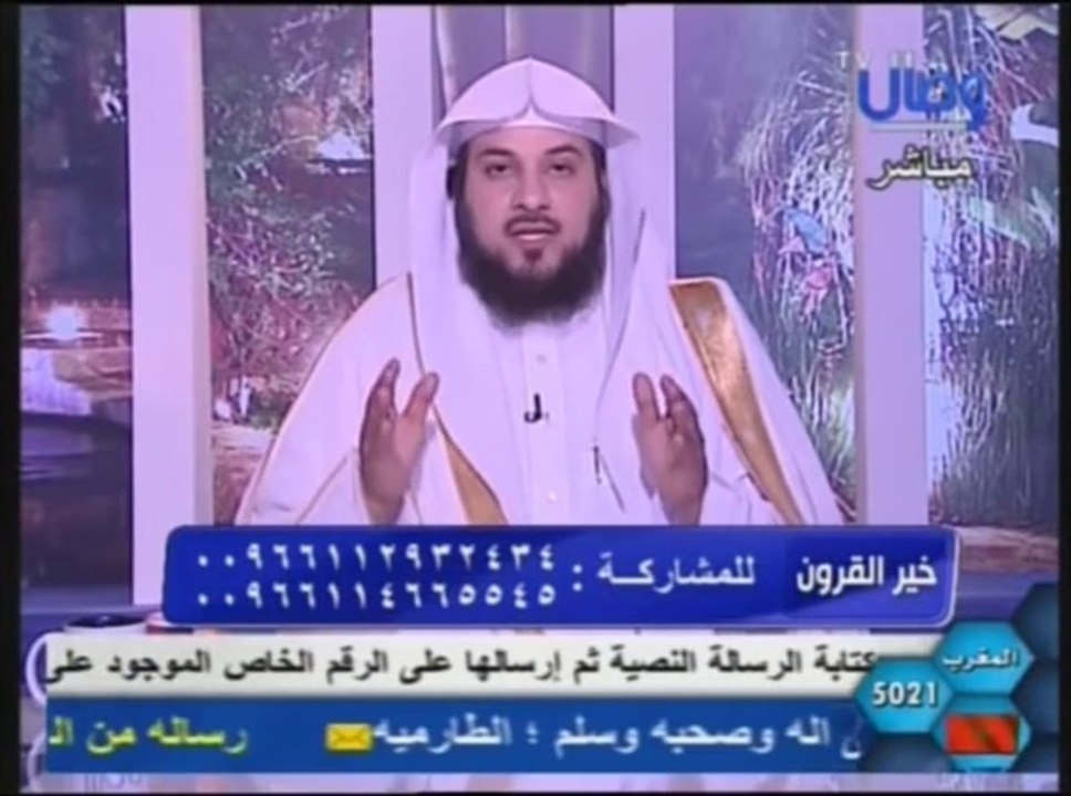 برنامج خير القرون   الصحابة والتراحم   د . محمد العريفي