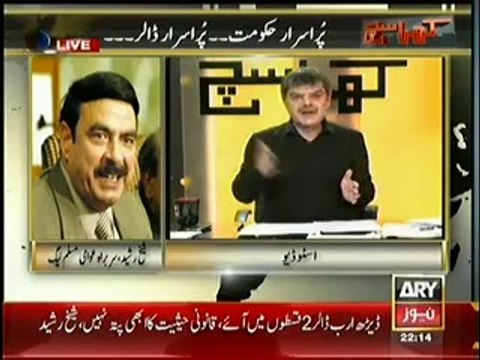 Khara Sach With Mubashir Lucman (13th March 2014) Sheikh Rasheed Interview