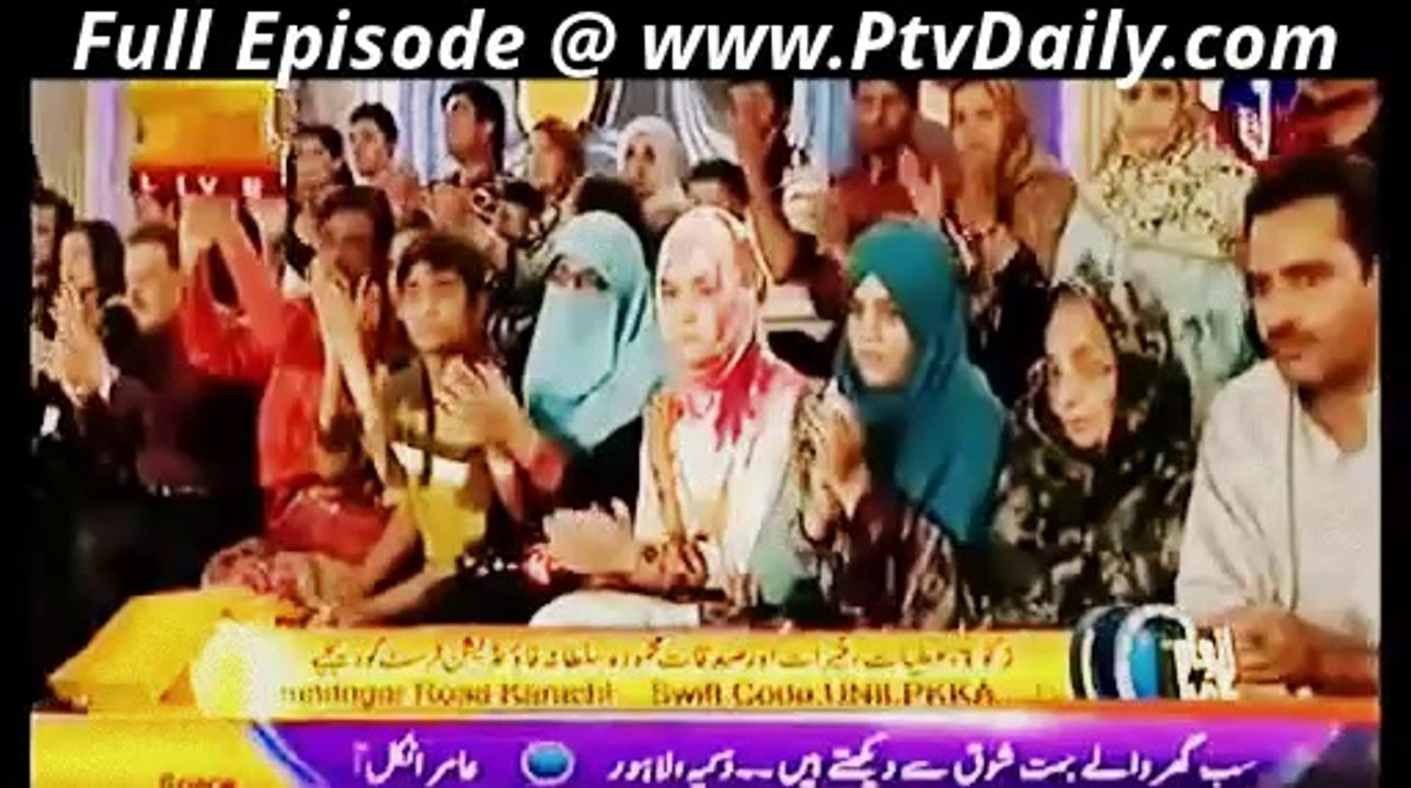 Inaam Ghar by Geo Tv (Dr Aamir Liaqat Hussain) - 13th March 2014 - Part 1
