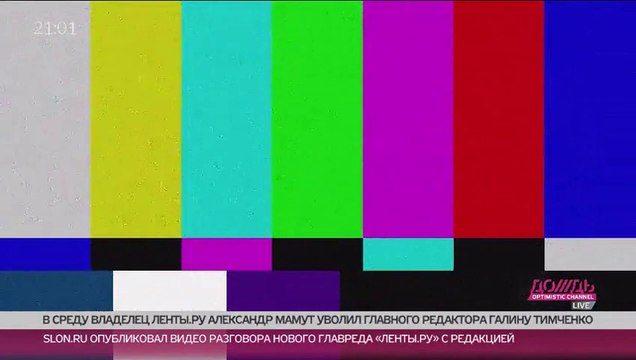 Евгения Альбац- «Если не будет полной информации о происходящем, вы не будете счастливы» ч.1
