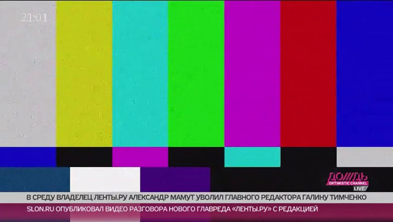 Евгения Альбац- «Если не будет полной информации о происходящем, вы не будете счастливы» ч.1