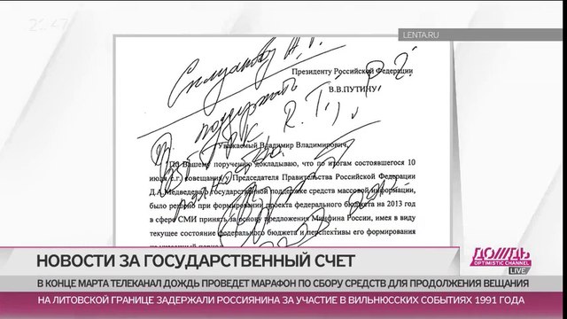 Евгения Альбац- «Если не будет полной информации о происходящем, вы не будете счастливы» ч.3