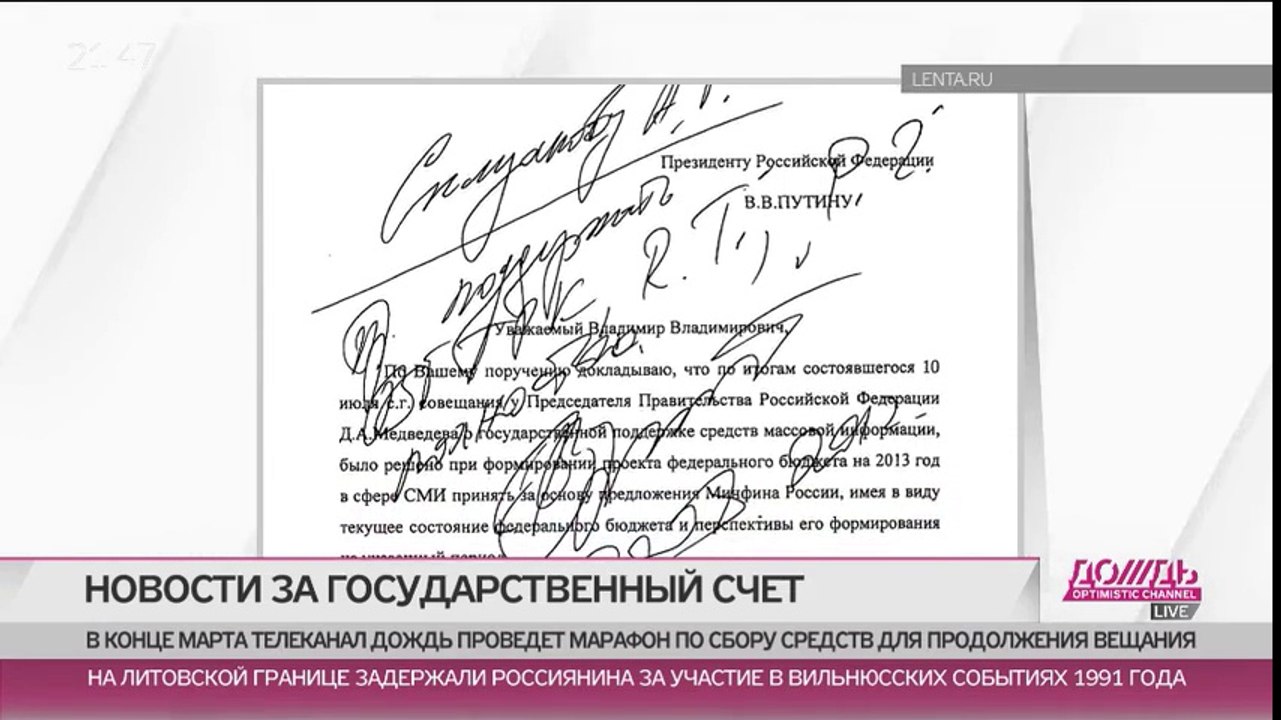 Евгения Альбац- «Если не будет полной информации о происходящем, вы не будете счастливы» ч.3