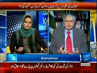 Faisla Awam Ka -  13th March 2014