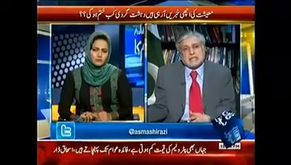 Faisla Awam Ka 13th March 2014