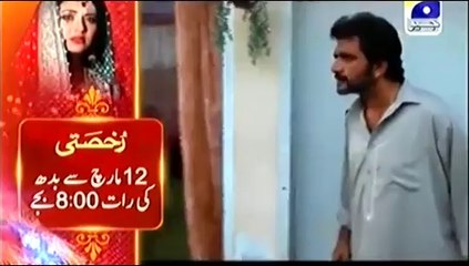 Choti Choti Khushiyan Episode 83 - In High Quality on Ary Digital