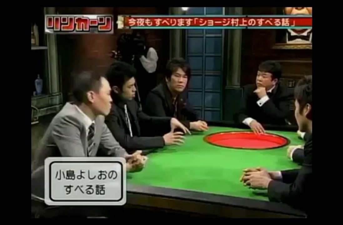 すべる話３