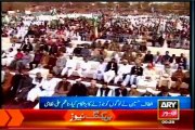 ARY News Report: Sufiyana Kalam in Sufi-e-Kiram Conference in Lahore organized by MQM