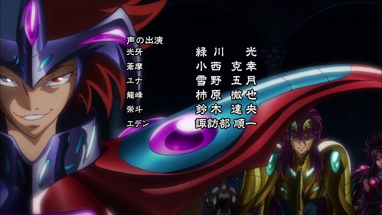 Saint Seiya Omega Saga de Pallas Opening 2 V3 Cuerdas de destellos HD