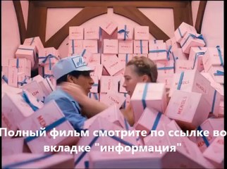 ОТЕЛЬ «ГРАНД БУДАПЕШТ»