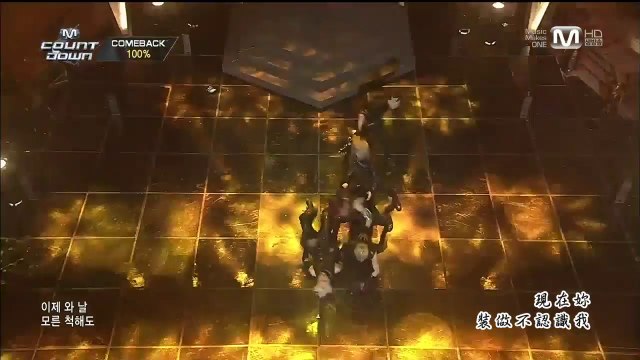 140313 100% 심장이 뛴다 (Beat) 中字live