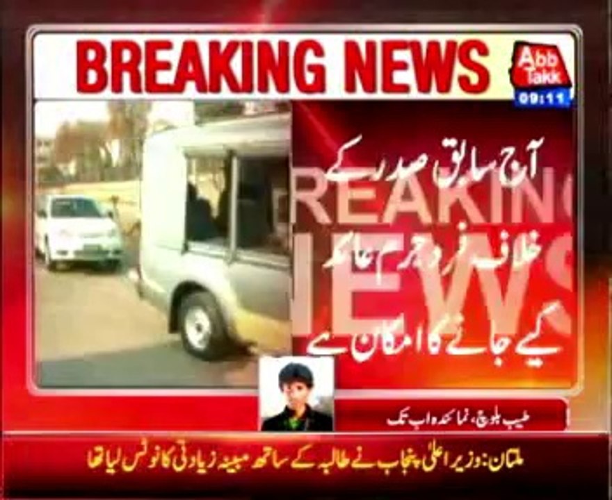 Strict security arrangements in view of the possible appearance of Former President